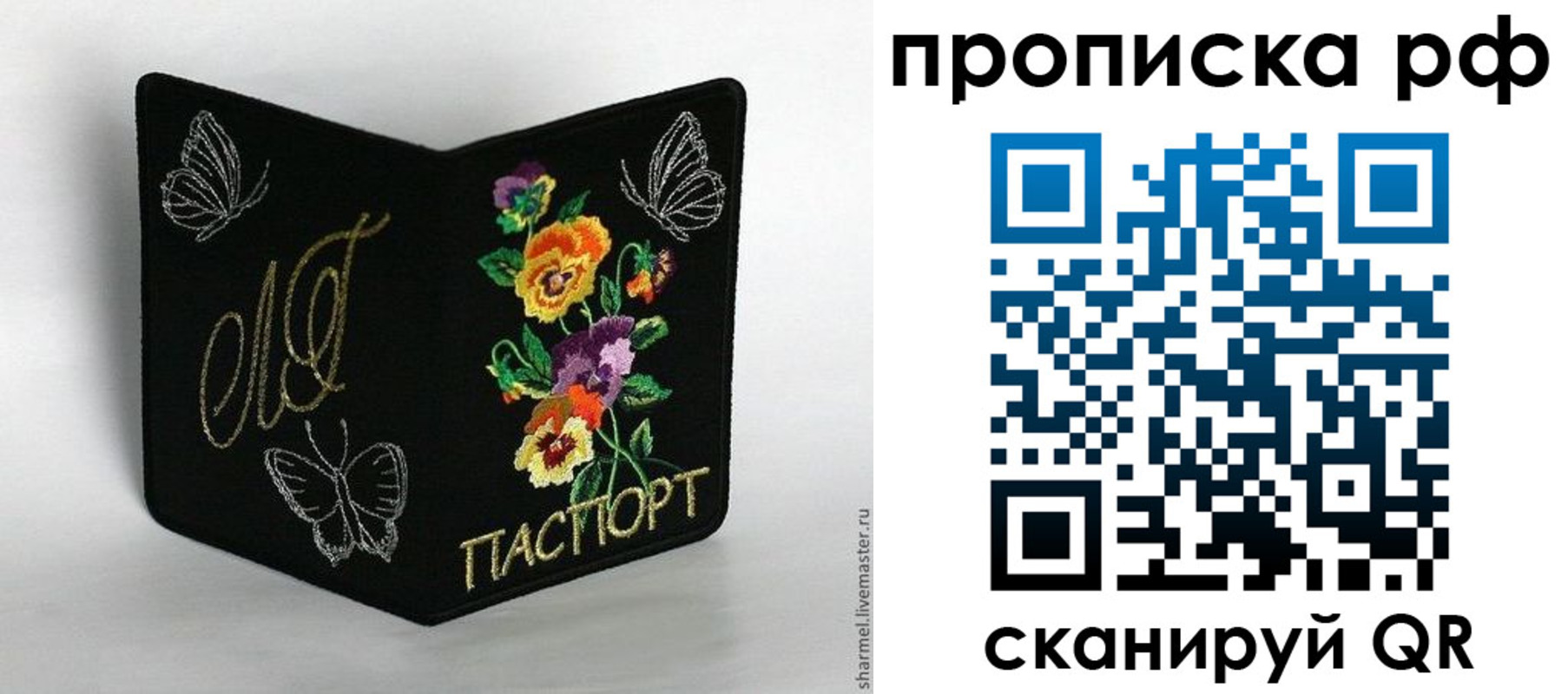 миграционный учет в Кыштыме