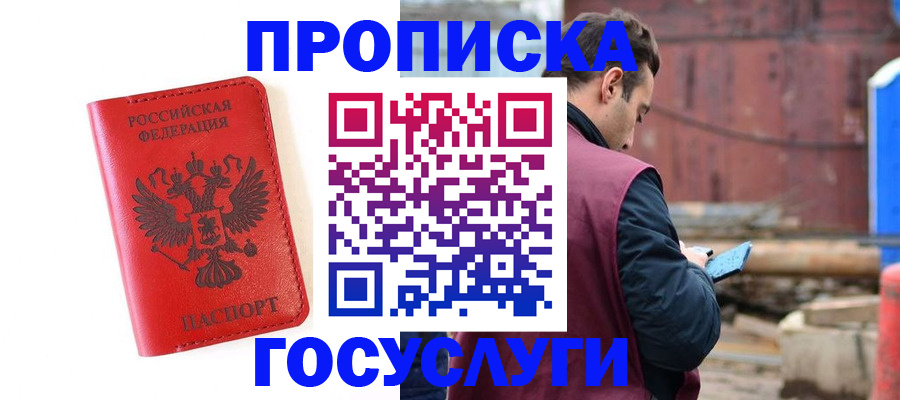 регистрация для дет. сада в Кыштыме